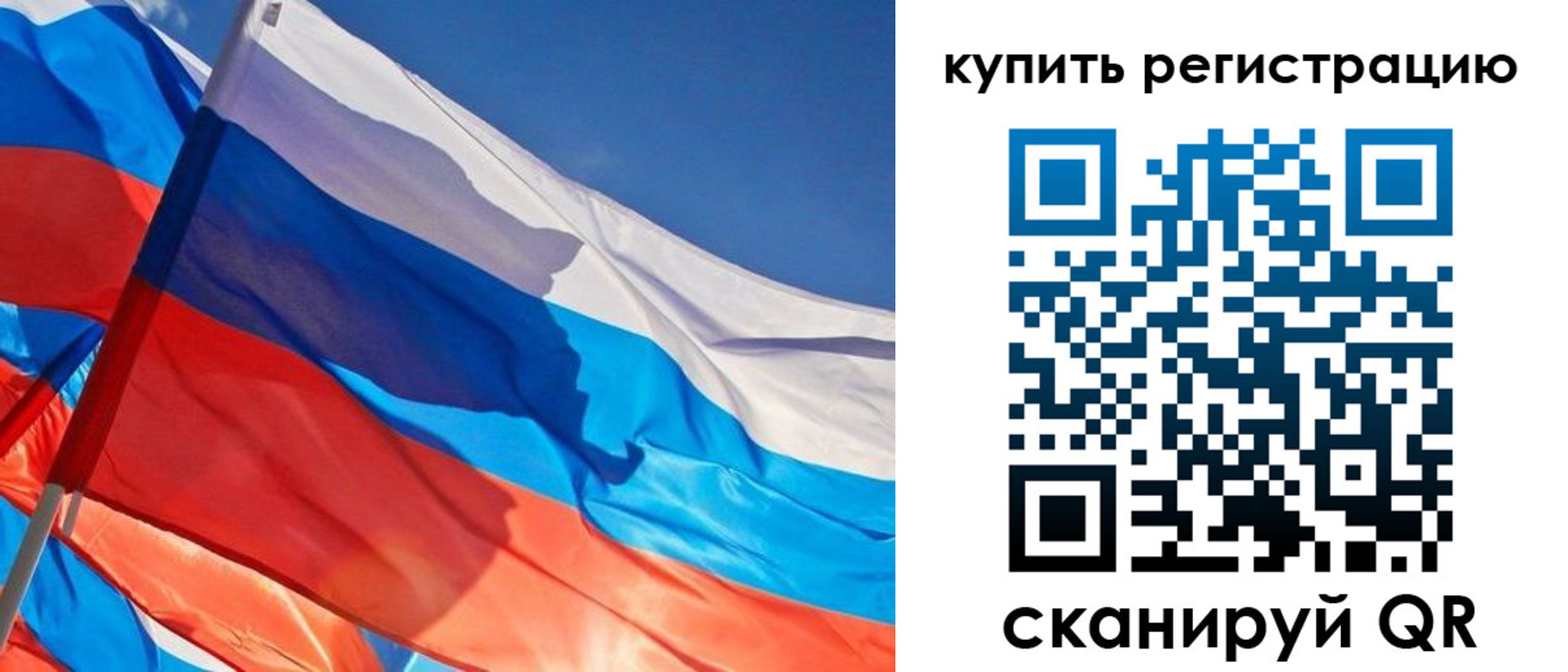 временная регистрация адрес в Немане