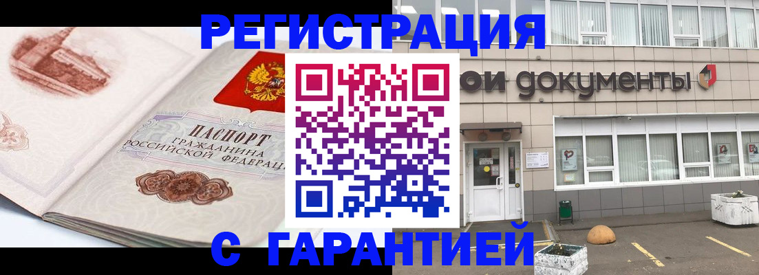 регистрация для школы в Немане