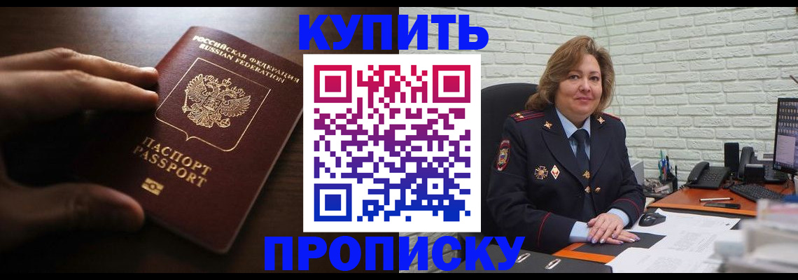 миграционный учет в Немане